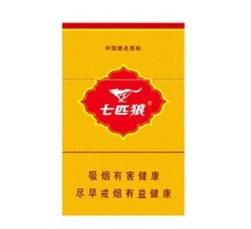 2021七匹狼香烟种类及价格表图片大全集