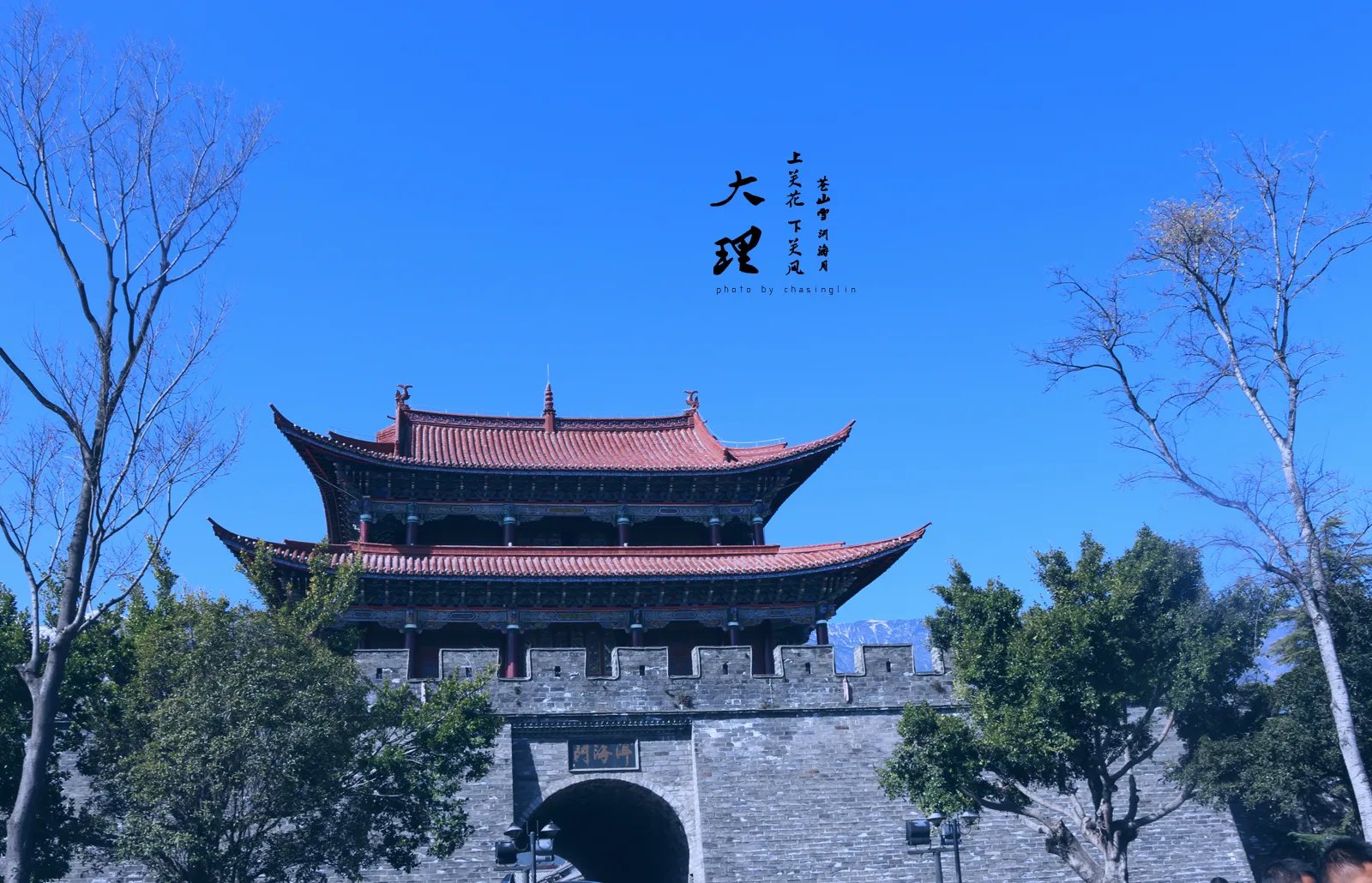 大理在哪个省?大理在云南的哪个方向?