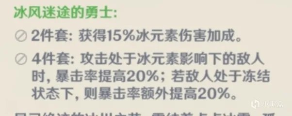 原神罗莎莉亚培养攻略
