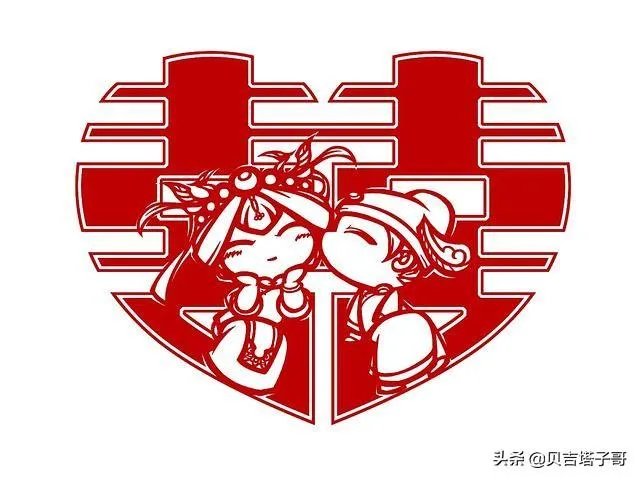 四字的结婚祝词?
