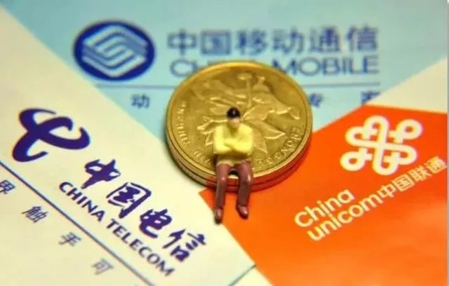 工信部回应4G网速变慢问题 不存在故意降速情况