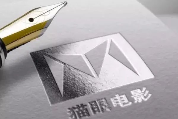 电影票房实时榜猫眼是什么意思？
