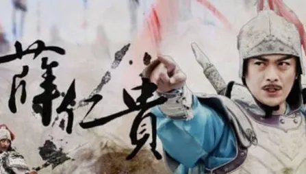 揭秘薛仁贵到底是怎么死 民间都有哪些死亡的传闻呢