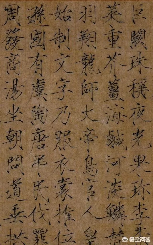 瘦金体怎么练