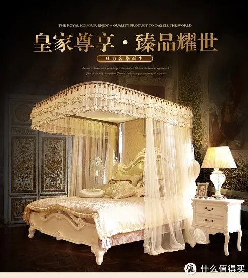 蚊帐