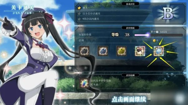 《地城邂逅记忆憧憬》月虹玉怎么获得 月虹玉获取攻略