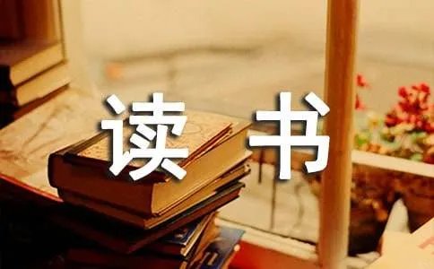 《小猪唏哩呼噜》读书笔记