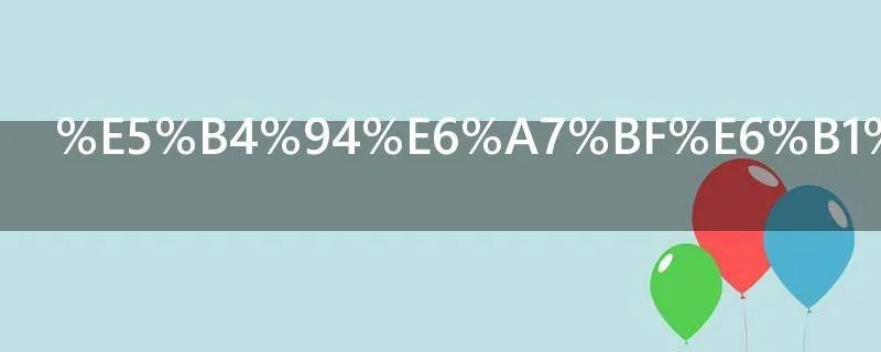 崔槿汐结局
