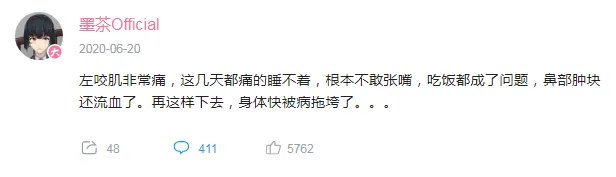 B站“墨茶”病逝,如果及时治疗我们还会失去他吗?