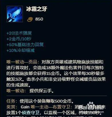 lol风暴之怒出装攻略?