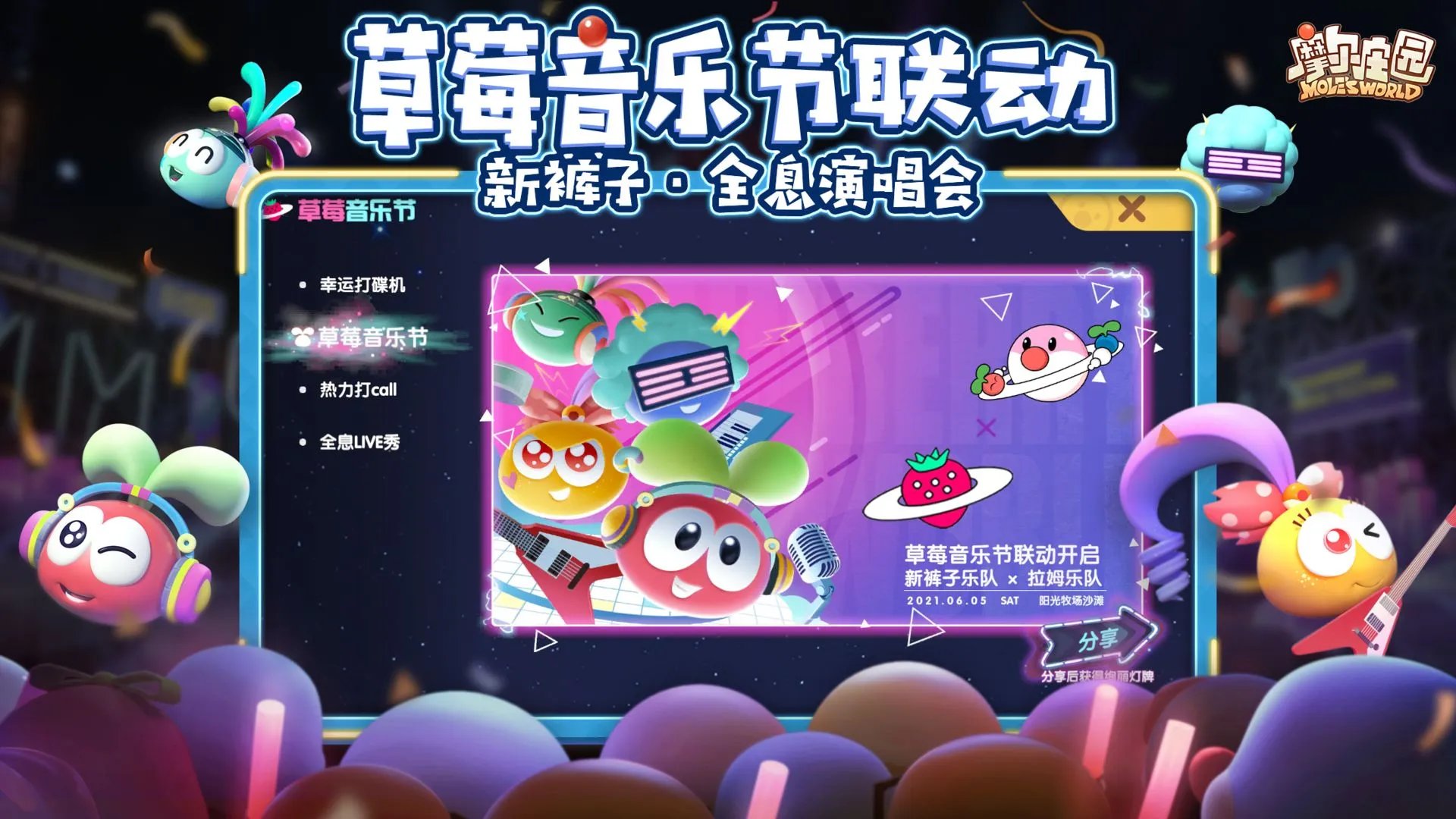 游戏排行榜前十名 十大好玩手游排行榜