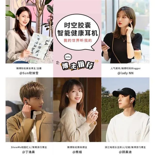 【手慢无】SOUNDAI时空胶囊无线蓝牙耳机,到手价只要299元