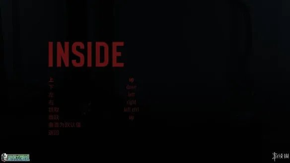 《Inside》图文攻略 全关卡攻略+收集品 【游侠攻略组】