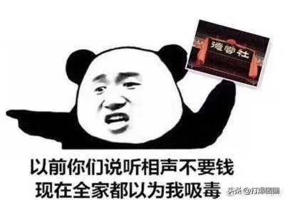 赵津生是什么辈分？