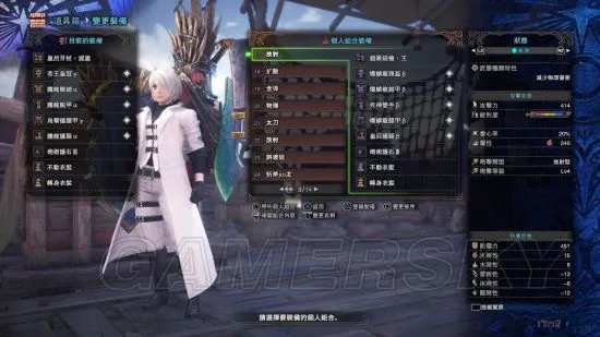 《怪物猎人世界》铳枪输出手段与配装推荐