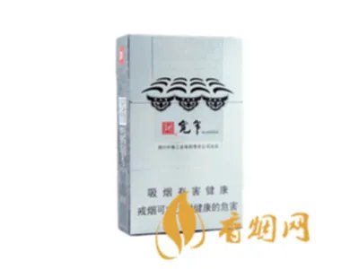 宽窄香烟价格表图大全中支价格