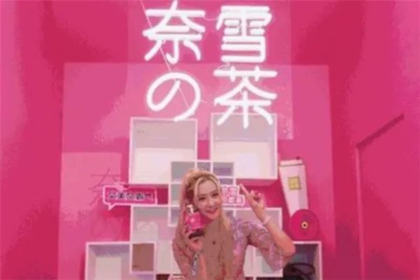 全国十大奶茶品牌：一点点上榜，蜜雪冰城第一