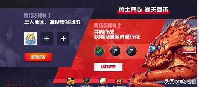 DNF手游官网开启正式预约,一夜之间人数破250万,勇士们热情似火,如何评价?