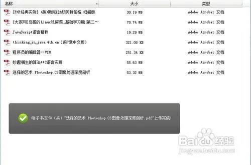 ibooks怎么用