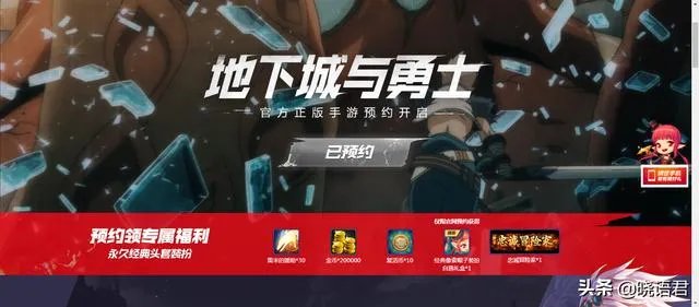 DNF手游官网开启正式预约,一夜之间人数破250万,勇士们热情似火,如何评价?