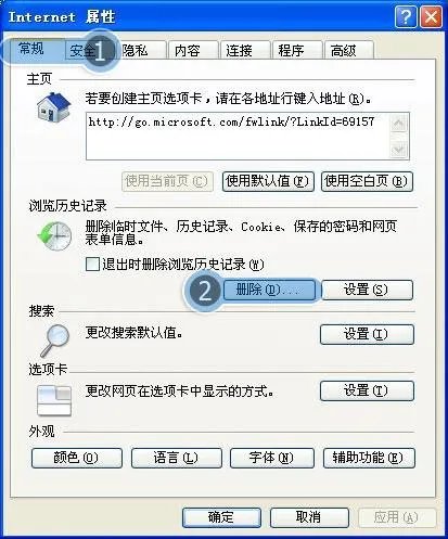 昨天还好好的今天QQ空间里的应用就打不开了怎么回事