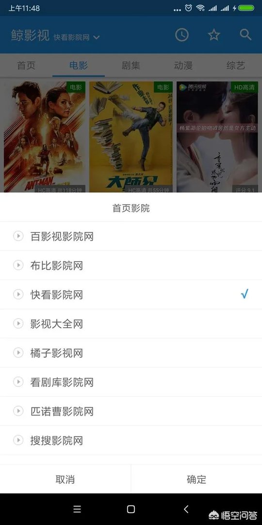 有哪些好的视频网站?