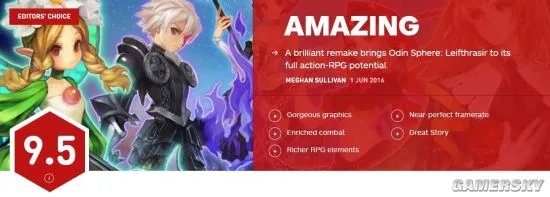 《奥丁领域:里普特拉西尔》IGN 9.5分 近乎完美的动作RPG游戏