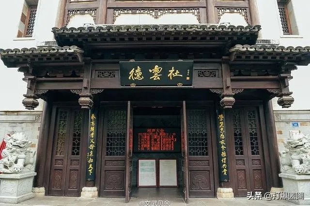 赵津生是什么辈分?