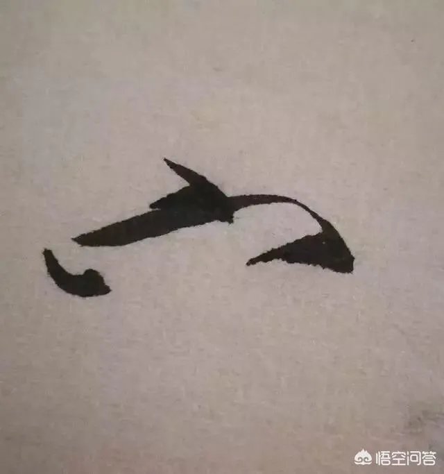 瘦金体怎么练