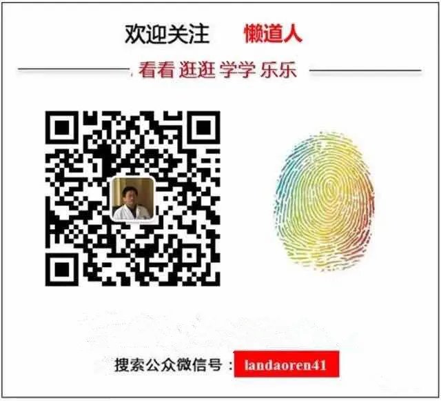 懒大叔点评《移动医疗“剩者为王”之：春雨医生》