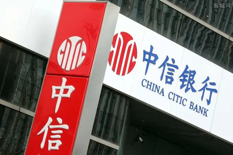 中信集团是荣家的吗？现任董事长是谁
