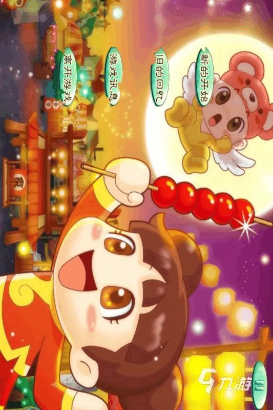 热门聚会小游戏前十名下载2021 有趣的热门聚会介绍