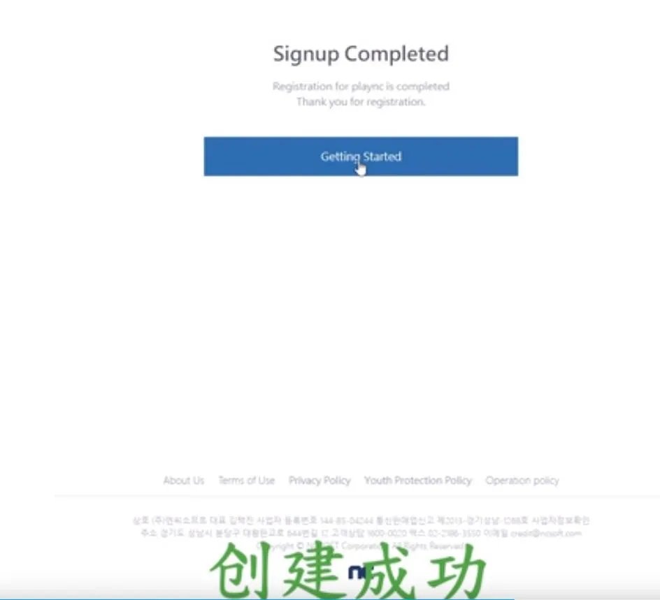 《剑灵2》账号怎么注册