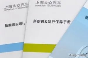怎么开车省油?