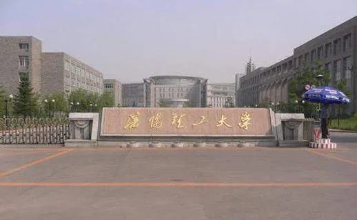 沈阳理工大学毕业条件