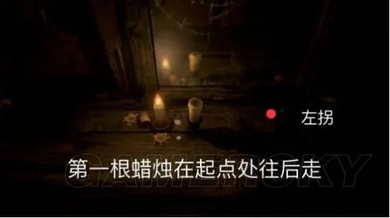 蜡烛人图文攻略 蜡烛人全章节图文流程攻略
