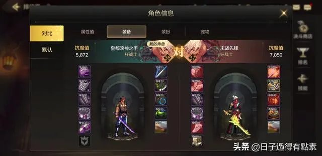 DNF手游官网开启正式预约,一夜之间人数破250万,勇士们热情似火,如何评价?