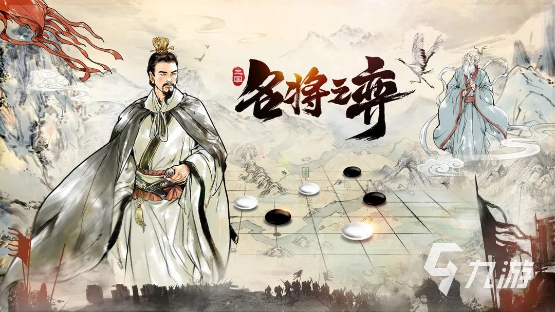名将之弈司马徽怎么样 司马徽属性面板详细介绍
