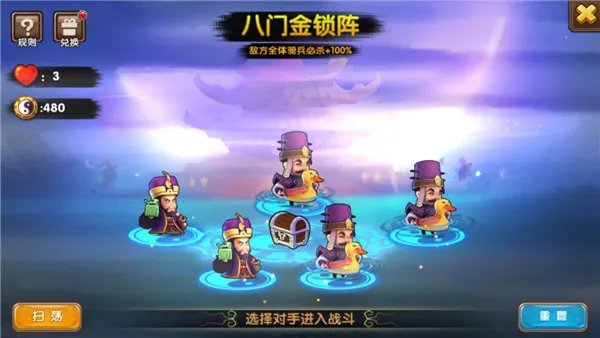 烽火台