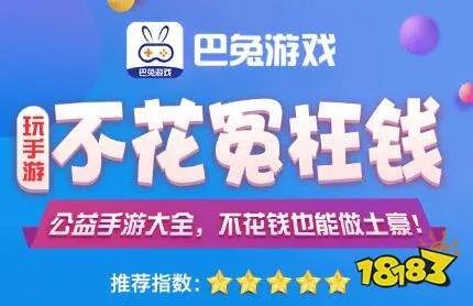 十大最好的BT游戏盒子 2021bt游戏盒子最新排行榜
