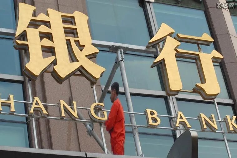 开户行是什么意思  怎么查询自己银行卡的开户行