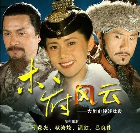 木府是现在的哪里