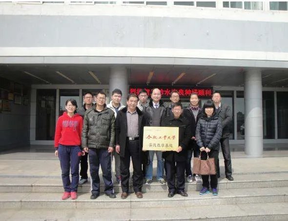 合肥工业大学研究生院的介绍