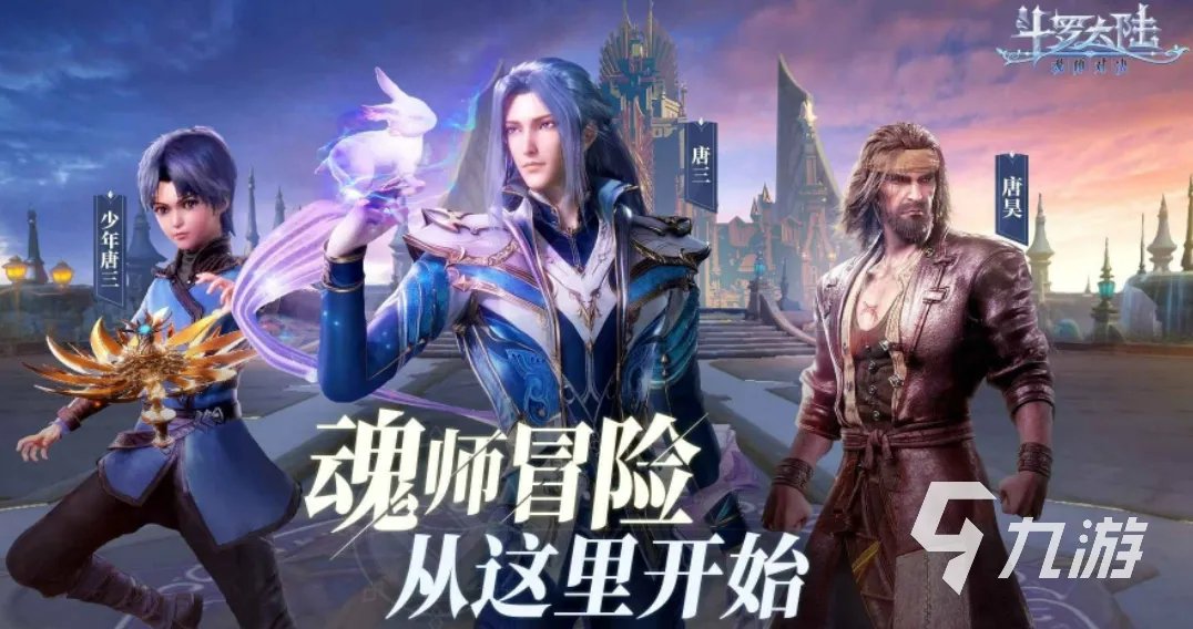 人气手游排行榜前十名2020 最新人气手机游戏榜单推荐