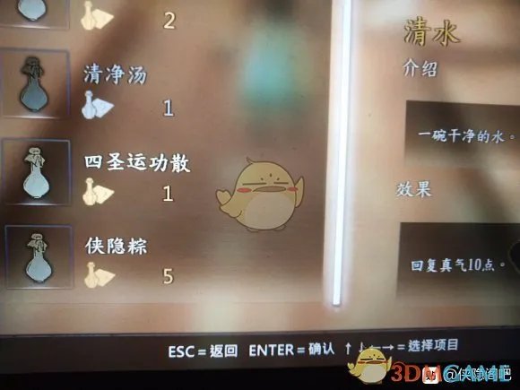 《侠隐阁》四艺大会攻略