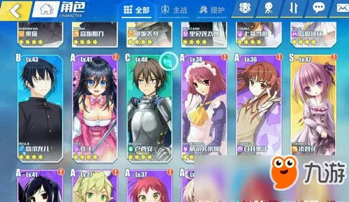 《电击文库:零境交错》剧情通关攻略汇总