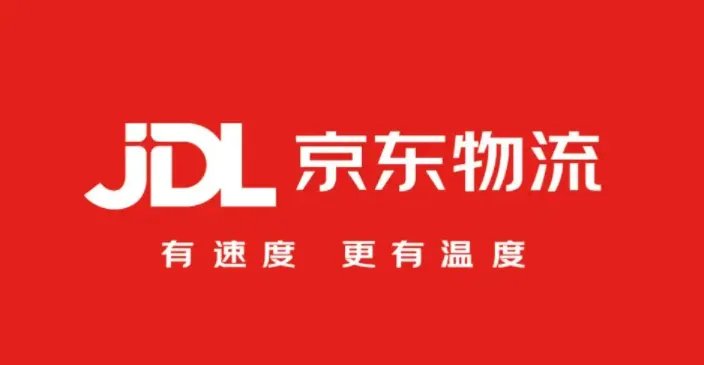 快递公司有哪些