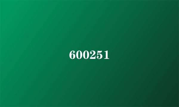 600251