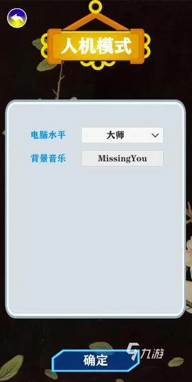 免费下载象棋游戏大全2021 十大好玩的象棋游戏合集推荐