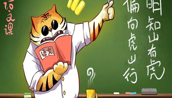 心旷神怡的意思是什么 心旷神怡是什么意思